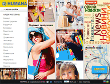 Tablet Screenshot of humana.com.ua